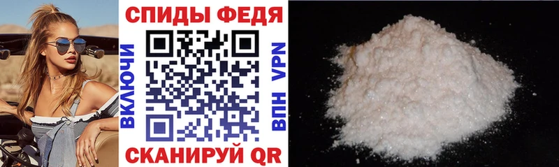 АМФ VHQ  Тюкалинск 