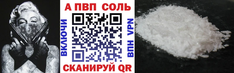 ссылка на мегу маркетплейс  Тюкалинск  Альфа ПВП мука 