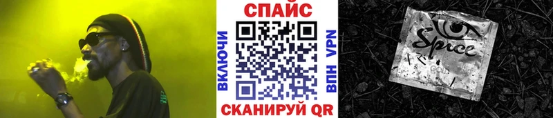 закладка  Тюкалинск  Бутират жидкий экстази 