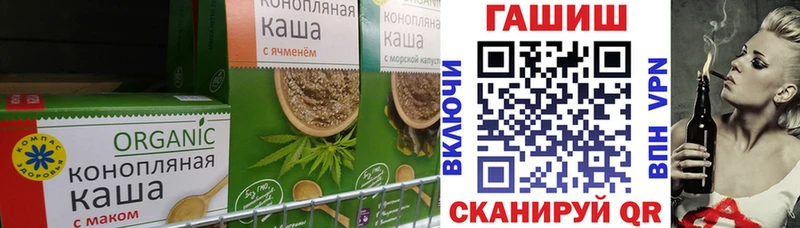 Canna-Cookies конопля  Тюкалинск 