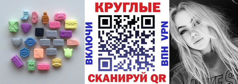 Ecstasy Punisher  OMG онион  Тюкалинск 