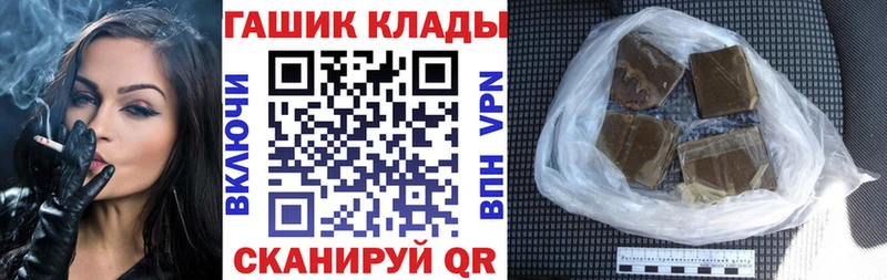 кракен   Тюкалинск  Гашиш AMNESIA HAZE 