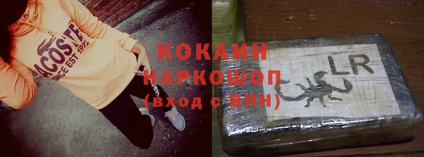бошки Абдулино