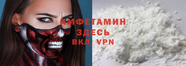 метамфетамин Абаза