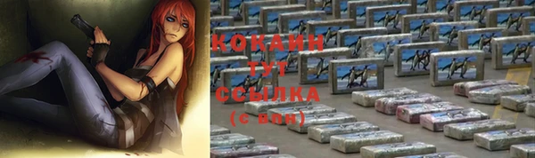 героин Абинск