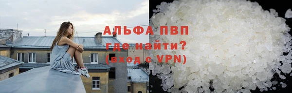 мефедрон VHQ Солнечногорск
