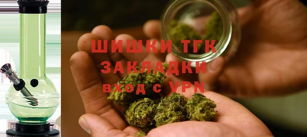 бошки Абдулино