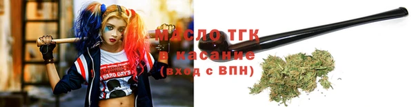 метамфетамин Абаза