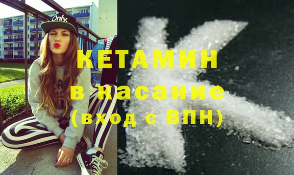 MDMA Premium VHQ Михайловск