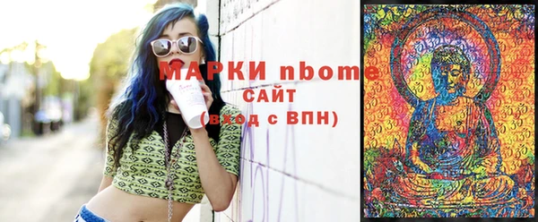 бошки Абдулино