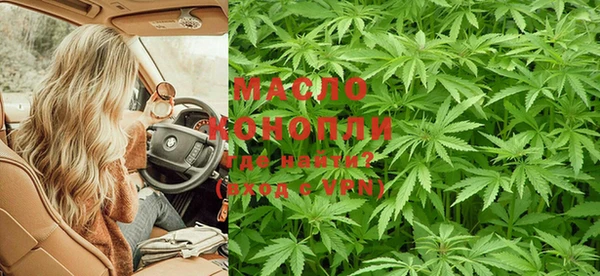 бошки Абдулино