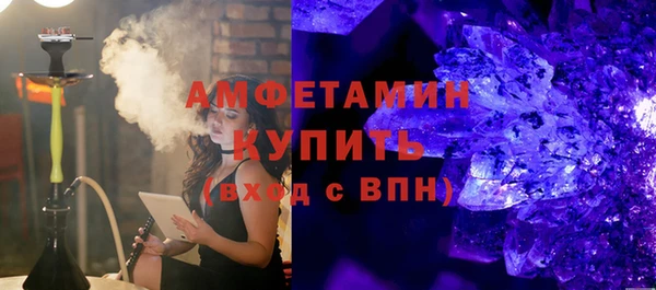 метамфетамин Абаза