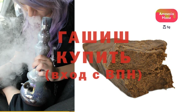 метамфетамин Абаза