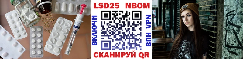 купить закладку  Тюкалинск  мега ТОР  Лсд 25 экстази ecstasy 