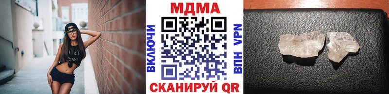 МДМА кристаллы  Тюкалинск 