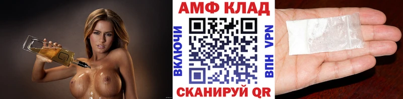 Метамфетамин мет  omg как зайти  Тюкалинск 