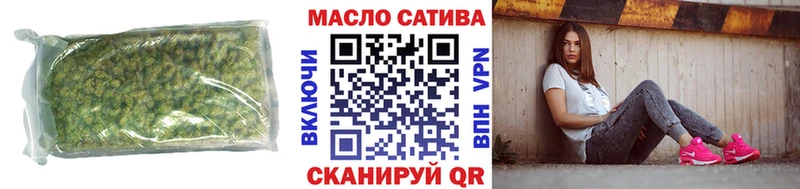 ТГК Wax Тюкалинск