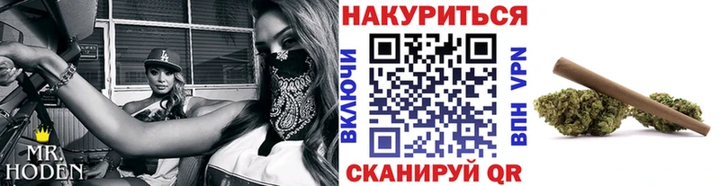 Бошки Шишки OG Kush  Тюкалинск 